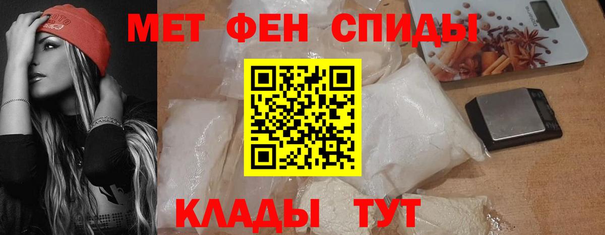 Amphetamine  Вход с VPN  Амфетамин  Самара  Amphetamine 97% 