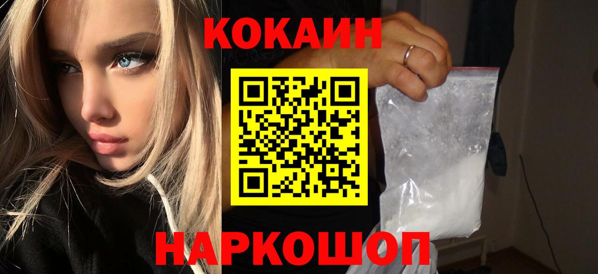 КОКАИН Боливия Самара