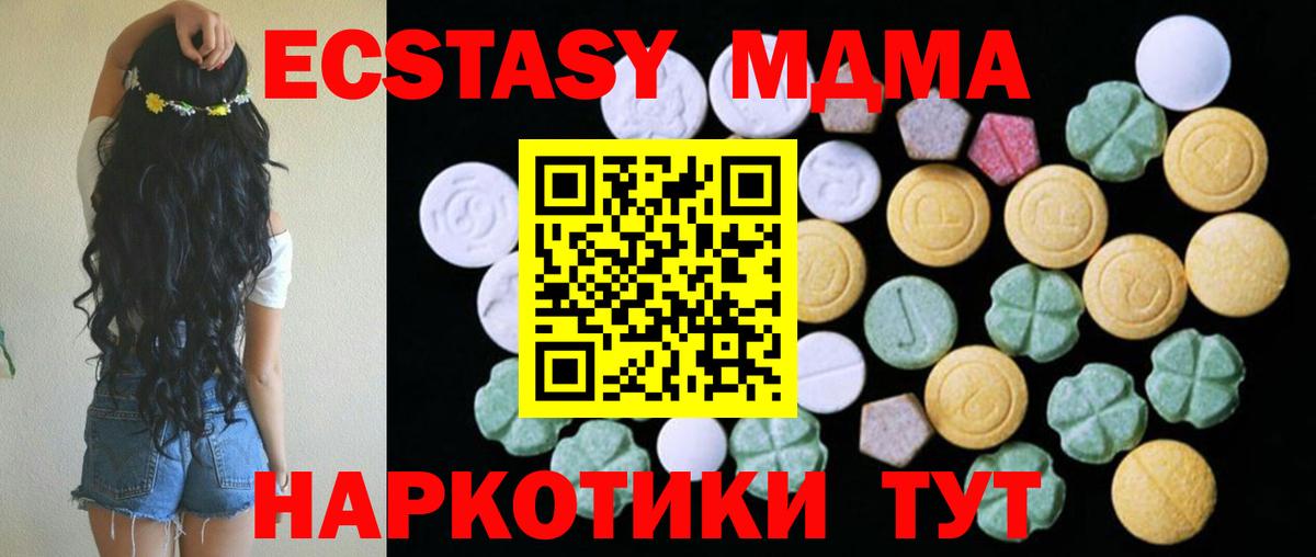 Ecstasy бентли  Ecstasy бентли  Вход с VPN  Ecstasy  Самара 