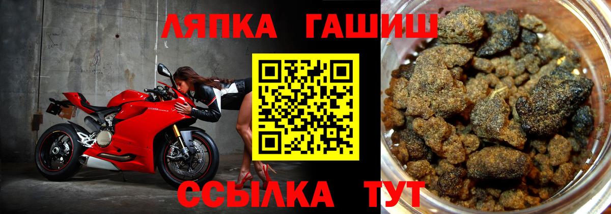 ГАШ хэш  Вход с VPN  Самара  ГАШ  ГАШИШ гашик 