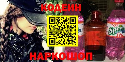 мефедрон VHQ Обнинск