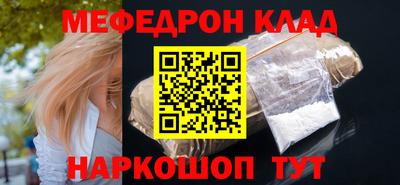 альфа пвп Нягань