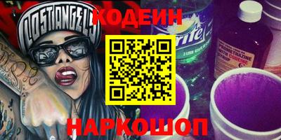 альфа пвп Нягань
