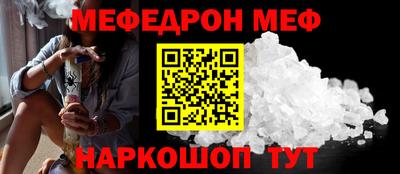 альфа пвп Нягань