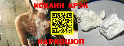 мефедрон VHQ Обнинск
