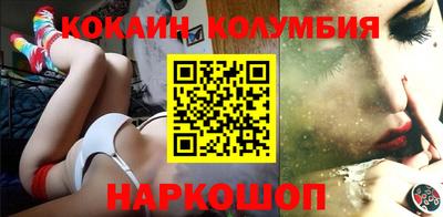 мефедрон VHQ Обнинск