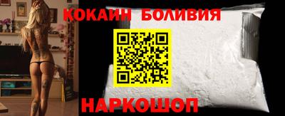 мефедрон VHQ Обнинск