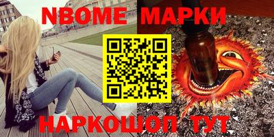 дмт Обь