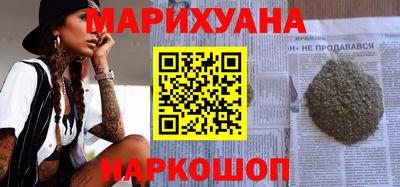 мефедрон VHQ Обнинск