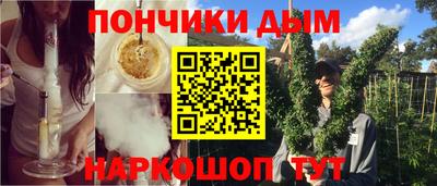 мефедрон VHQ Обнинск