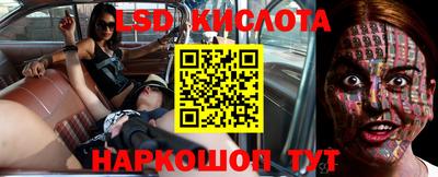 мефедрон VHQ Обнинск