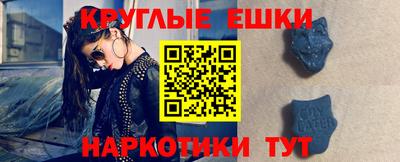 мефедрон VHQ Обнинск