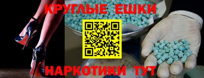 альфа пвп Нягань