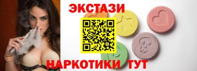 мефедрон VHQ Обнинск