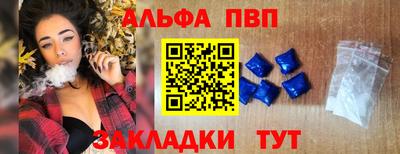 мефедрон VHQ Обнинск