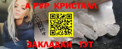 мефедрон VHQ Обнинск