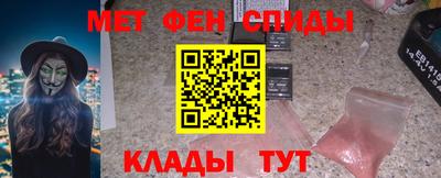 мефедрон VHQ Обнинск