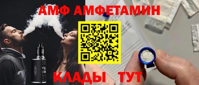 дмт Обь