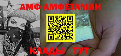 альфа пвп Нягань