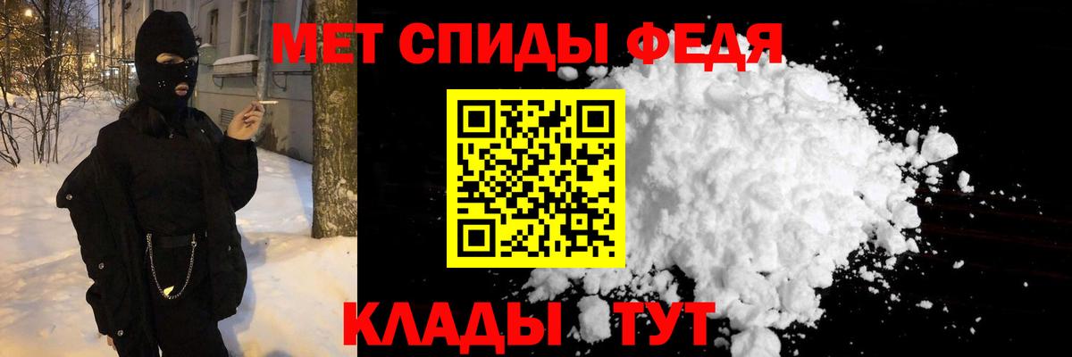 Метамфетамин Декстрометамфетамин 99.9%  Метамфетамин Декстрометамфетамин 99.9%  Самара  Вход с VPN 