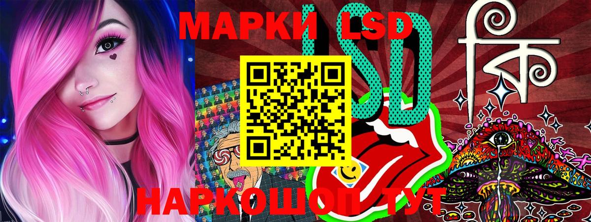 Марки N-bome 1,8мг  Вход с VPN  Марки N-bome 1,8мг  Самара 