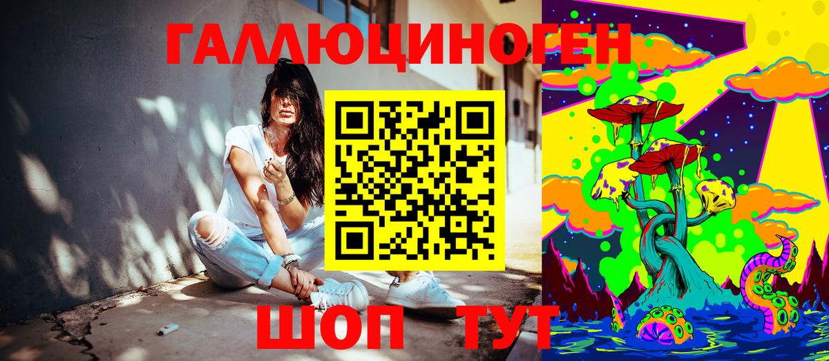 Галлюциногенные грибы мухоморы Самара