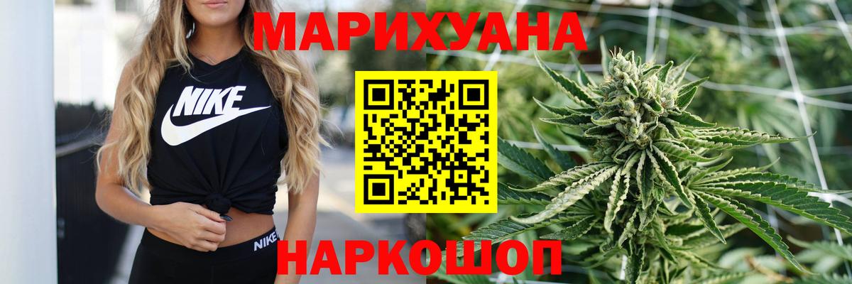 МАРИХУАНА MAZAR Самара
